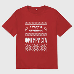 Футболка оверсайз мужская С годом Фигуриста, цвет: красный