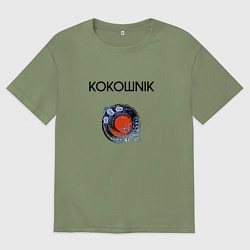 Футболка оверсайз мужская Кокошник, цвет: авокадо