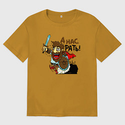 Футболка оверсайз мужская Богатырь с мечом, цвет: горчичный