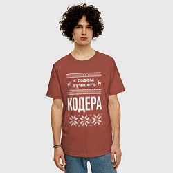 Футболка оверсайз мужская С годом кодера, цвет: кирпичный — фото 2