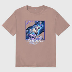 Футболка оверсайз мужская Серебряный Волк, цвет: пыльно-розовый