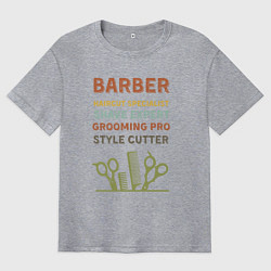 Футболка оверсайз мужская Барбер может все, цвет: меланж