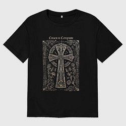 Футболка оверсайз мужская Спаси и сохрани на фоне креста, цвет: черный