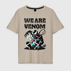 Футболка оверсайз мужская Rick and slime - we are Venom, цвет: миндальный