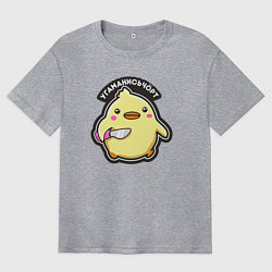 Футболка оверсайз мужская Утка хулиган, цвет: меланж