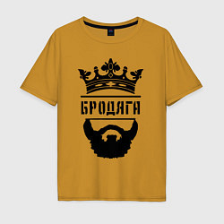 Футболка оверсайз мужская Бродяга, цвет: горчичный