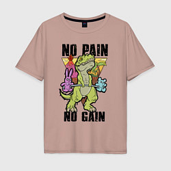 Футболка оверсайз мужская T Rex GYM - no pain no gain, цвет: пыльно-розовый