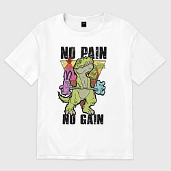 Футболка оверсайз мужская T Rex GYM - no pain no gain, цвет: белый