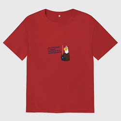 Футболка оверсайз мужская Орел: да пребудет с тобой светосила и экспонометр, цвет: красный