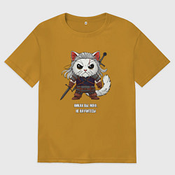 Футболка оверсайз мужская Котьмак никак не научитесь, цвет: горчичный