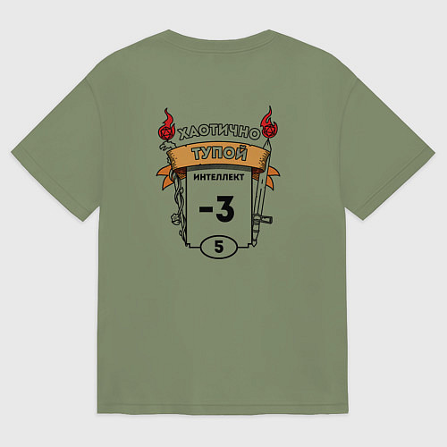 Мужская футболка оверсайз Chaotic dumb revers / Авокадо – фото 2