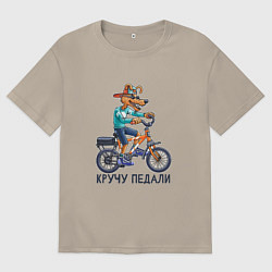 Футболка оверсайз мужская Собака на велосипеде: кручу педали, цвет: миндальный