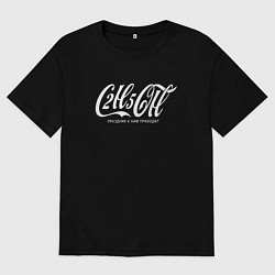 Футболка оверсайз мужская C2H5OH праздник к нам приходит, цвет: черный