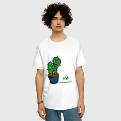 Футболка оверсайз мужская Говорящие кактусы, цвет: белый — фото 2