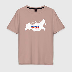 Футболка оверсайз мужская Россия карта, цвет: пыльно-розовый