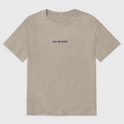 Футболка оверсайз мужская Plus vibe activity надпись, цвет: миндальный