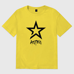 Футболка оверсайз мужская Anton - star, цвет: желтый