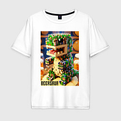 Футболка оверсайз мужская Beersaur and Minecraft - fantasy ai art meme, цвет: белый