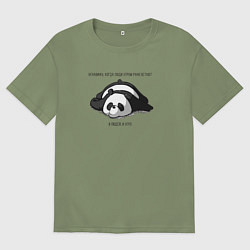 Футболка оверсайз мужская Ленивая панда и утро, цвет: авокадо