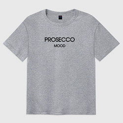 Футболка оверсайз мужская Prosecco mood collection, цвет: меланж