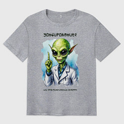 Футболка оверсайз мужская Зондирование от инопланетянина, цвет: меланж