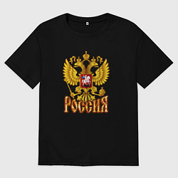 Футболка оверсайз мужская Герб России и огненная надпись, цвет: черный