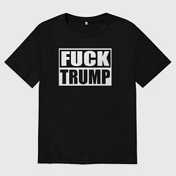 Футболка оверсайз мужская Trump fuck, цвет: черный