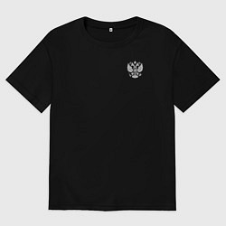 Футболка оверсайз мужская Где русский флаг поднят то там он опускаться не до, цвет: черный