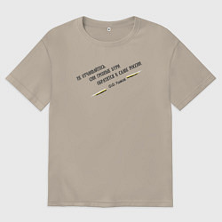 Футболка оверсайз мужская Бури обратятся к славе России Ушаков черный узор, цвет: миндальный