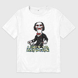 Футболка оверсайз мужская Я хочу сыграть в игру, цвет: белый