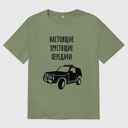 Футболка оверсайз мужская Хрустящие передачи, цвет: авокадо