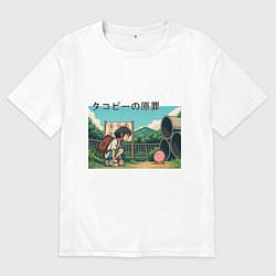 Мужская футболка оверсайз Встреча с Такопи
