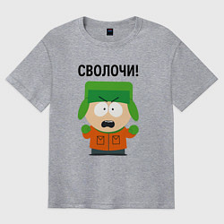 Футболка оверсайз мужская Кайл - сволочи, цвет: меланж