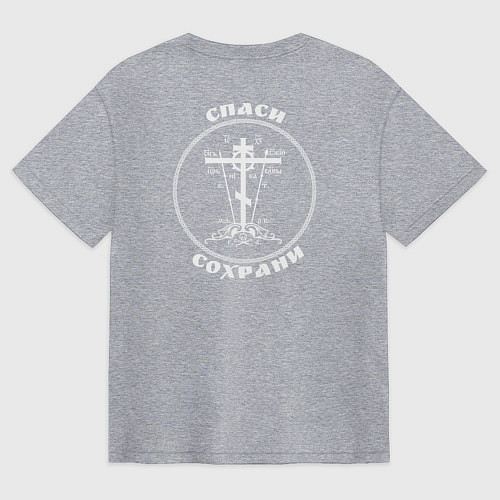 Мужская футболка оверсайз Спаси и сохрани белый арт / Меланж – фото 2