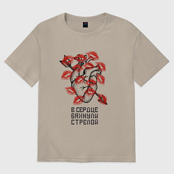 Футболка оверсайз мужская Символ сердца с отпечатками помады, цвет: миндальный