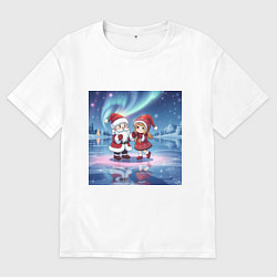 Футболка оверсайз мужская Дед Мороз и Снегурочка: новогодний танец на льду, цвет: белый