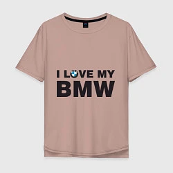 Футболка оверсайз мужская I love my BMW, цвет: пыльно-розовый