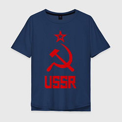 Футболка оверсайз мужская СССР - великая держава, цвет: тёмно-синий