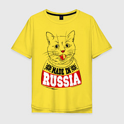 Футболка оверсайз мужская Made in Russia: киса, цвет: желтый
