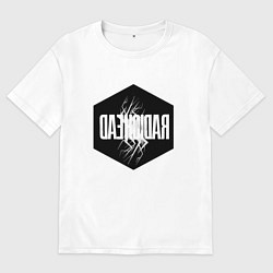 Футболка оверсайз мужская Radiohead, цвет: белый