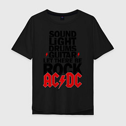 Футболка оверсайз мужская AC/DC Rock, цвет: черный