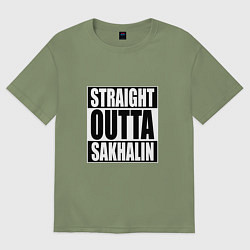 Футболка оверсайз мужская Straight Outta Sakhalin, цвет: авокадо