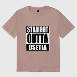 Футболка оверсайз мужская Straight Outta Osetia, цвет: пыльно-розовый