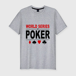 Мужская slim-футболка World series of poker