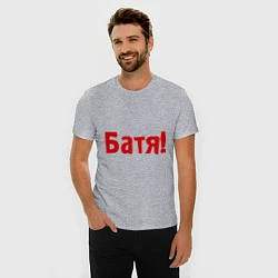 Футболка slim-fit Батя, цвет: меланж — фото 2