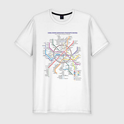 Футболка slim-fit Moscow Metro, цвет: белый