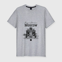 Мужская slim-футболка Triumphal Arch of Moscow