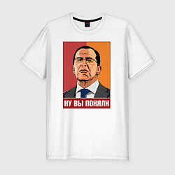 Футболка slim-fit Ну вы поняли, цвет: белый