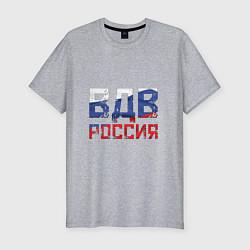 Футболка slim-fit ВДВ Россия, цвет: меланж