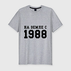 Мужская slim-футболка На Земле с 1988